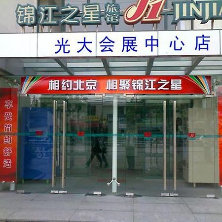 Jinjiang Inn - Shanghai Everbright Convention & Exhibition Center Esterno foto